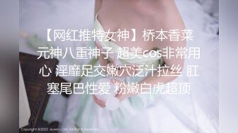 小妖精 · 六个核桃鹿 · 酒店露出：哈哈哈哈，感觉这个蛮多人喜欢的，嘿嘿，肾上腺素飙升