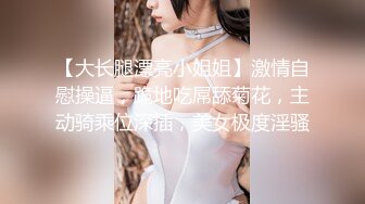 大晚上女上位操欲女，销魂咬牙快速骑乘，疯狂操内射榨汁