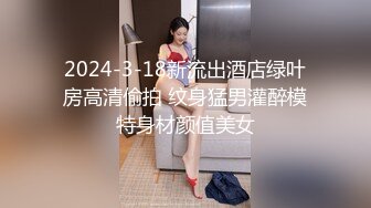 台湾SWAG『Umina』无毛小肉女 前门后面都被填满操到无法自拔