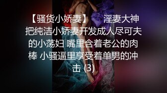 00后清纯反差少女『LT软软兔』多种姿势羞耻埃艹，表面乖巧的萌妹子背地里是个小骚货，大长腿开档丝袜诱惑拉满