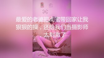 SWAG 热辣性感蕾丝诱惑老板必解 Florababy