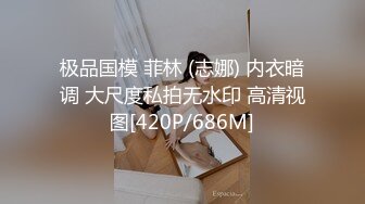 唐安琪内部私购 NO.008 牛仔裤写真