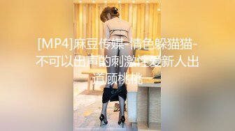 颜值不错苗条身材红衣妹子漏逼秀_椅子上自摸扣逼诱惑