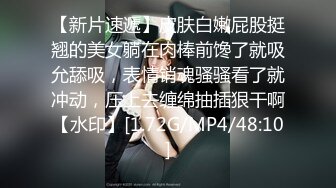 [MP4/ 593M] 小伙酒店和有点喜欢受虐的女友啪啪啪屁股被打的通红 完美露脸