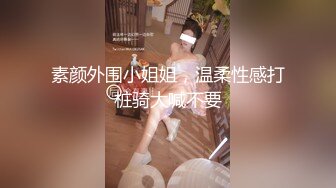 [MP4]高质量短发外围妹，A4细腰顶级美腿，埋头舔肥穴，抱起来猛操