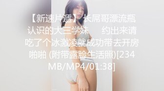 邻家少女初长成和妈妈来的妹子这微胖的躯体❤️粉嫩的大胸天真的表情