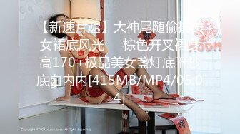 [MP4/5770M]9/7最新 美乳漂亮刺青反差婊肛交肉棒振动搞得她欲仙欲死VIP1196