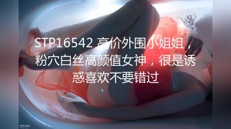 STP32558 麻豆传媒 BLX0051 美乳网红的约炮教学 姚宛儿