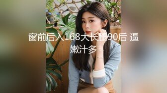 极品浪女【TJ淫妻笑笑】性福生活，喜欢绿露出3P玩的开放被单男操的声嘶力竭浪叫