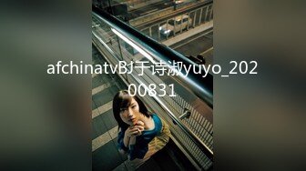 【人气美少女】小欣奈 91大神的嫩萝玩物 王者荣耀西施妹妹榨精 嫩穴超润湿滑 蜜汁泛滥爆艹痉挛中出