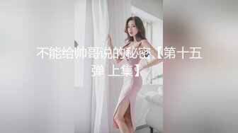 浙江细腰肥臀女生2