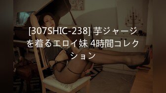 FC2-PPV-4003498 喋ってるとこの動画SNSとかにUPしないよね？恥ずかしい恥ずかしいと言う恥ずかしいちゃんが恥ずかしがる！ (2)