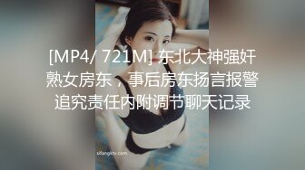 [MP4]妖艳风小姐姐&nbsp;&nbsp;双乳坚挺 美腿翘臀 这种尤物最能榨干男人 舌吻啪啪相当配合精彩