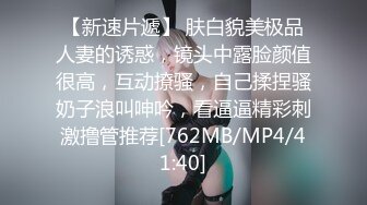 狂干女友的骚B