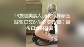 kcf9.com-淫乳女神〖下面有根棒棒糖〗小学妹放学后性爱 白色JK服加黑丝又纯又欲 尽情享用柔情少女的白嫩身体