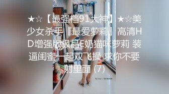 ?绝顶女神? 女王范大长腿黑丝骚货御姐▌美杜莎 ▌户外跳蛋调教 狗链女仆露出车来车往 主人淫器玩物口爆吞精