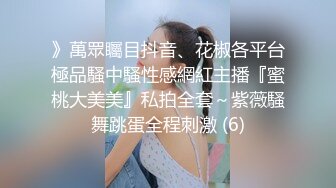 写字楼女厕全景偷拍多位美女职员的各种小美鲍 (2)