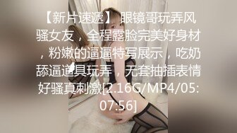 [MP4/578MB]麻豆傳媒MDX-0239-01綠帽父親爆操大胸女兒-沈娜娜