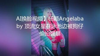 《顶级网_红☀️重磅精品》露脸才是王道！万狼求档OnlyFans巅峰颜值极品巨乳反差女神natch解锁私拍~人美又骚活又好 (3)