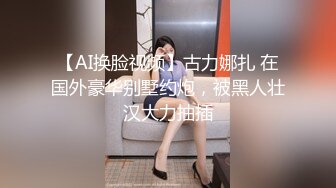 马尾小姐姐毒龙舔蛋真会伺候人