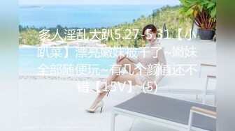 「国产AV主题秀——我眼中的极品美乳」完美乳型小姐姐主题合集⑦【20V】 (8)