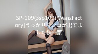 麻豆传媒 PS-037 搭讪援交少女