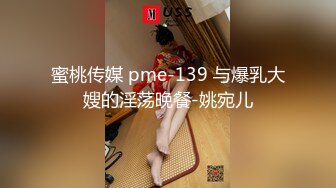 【换妻极品探花】单男粉丝赴约舔脚舌吻啪啪，绿帽老公一旁拿手机记录，精彩香艳必看