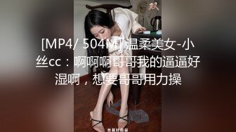 ❤️性感气质御姐❤️极品御姐人妻偷情“被我老公发现就完蛋了”嘴上说不要，插进去就不让停！端庄的外表下是个小骚货