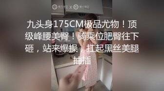 用大老黑惩罚老婆