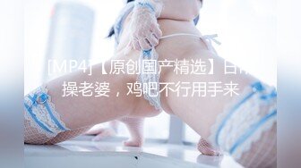 【新片速遞】&nbsp;&nbsp;❤️ ❤️Stripchat站，清纯少女学生妹，被跳蛋震的嗯嗯嗯，白皙皮肤，粉绳捆绑，道具小JJ插穴[702MB/MP4/00:45:47]