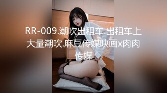 [MP4/ 234M]&nbsp;&nbsp; 最强推特极品网红女神白袜袜格罗丫新春啪啪特辑-兔女郎袜之空 疯狂骑乘 原版私拍