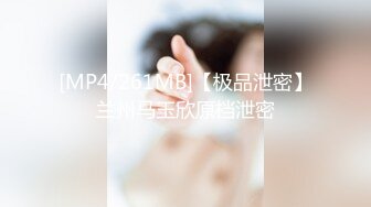 东莞单N大哥给嫂子刮B毛，刮干净给小老公操