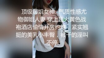 ✿顶级御姐女神✿气质性感尤物御姐人妻 穿上超火黄色战袍酒店偷情开房约炮，紧实翘挺的美乳小丰臀，被干的淫叫不停