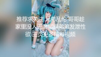 [HD/1.0G] 2023-05-11 MD-0319重组家庭换换爱母侵节的性教育