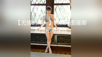 ✿极品网红女神✿美腿尤物御姐女神〖苹果〗我的极品女室友，黑丝工作服销魂诱惑 你们对黑丝有没有抵抗力呢？