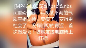 【换妻极品探花】最受欢迎的小少妇，妮子今夜遭罪，4P淫乱盛宴 (2)