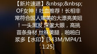 [MP4]3P极品外围，AV视角前后夹击配合无间，掰穴后入经典一站不可错过