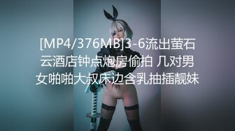 sm捆绑调教，束缚的舒服FC2PPV-1659821