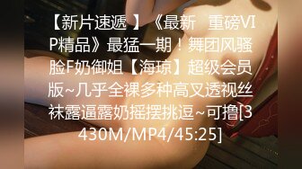 [MP4]MPG0121 麻豆传媒 付不出房租只好把房东操了 舒可芯 VIP0600