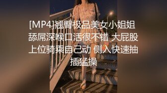 黑丝欲女酒店调教，黑丝COS诱惑 再啪啪