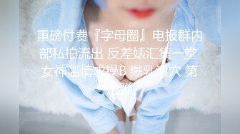 女主播elise谭晓彤很骚很会跳