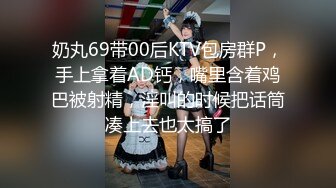 高颜值粉嫩美乳妹子和炮友啪啪，吸奶头揉搓骑乘抽插呻吟娇喘非常诱人!