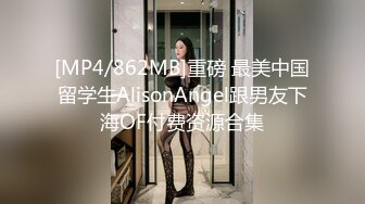 [MP4/ 298M] 女王调教，贱奴吃女神的原味棉袜，每一次现实调教都是新的体验 狗只能越来越贱