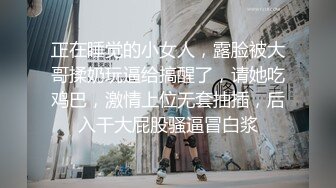 大奶美眉 啊啊舒服爸爸用力不要停 身材苗条腰细屁屁大 上位骑乘 被大鸡吧小哥哥无套输出 插出白