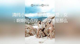 星空傳媒-XK-8155-分手在情人節-繩索束縛極品身材,捆綁X愛極致高潮