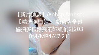 [原創錄制](sex)20240130_泛黑的水蜜桃子