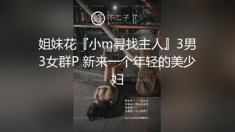 乌海骚逼自慰