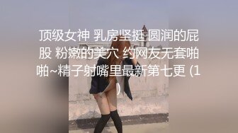 【酒店偷拍】男人疯狂吸吮搭档的大奶子，偷情男女干柴烈火好激情