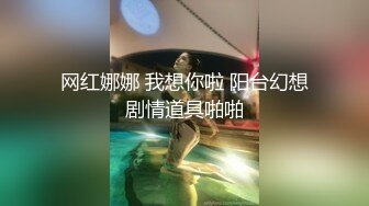 性感身材清纯气质学妹✿纤纤美腿玲珑身段劲爆完美身材，酥酥的每一寸皮肤 粉嫩的乳头 攻速拉满让小妹妹体验极致的快乐