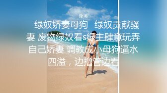 《极品CP正版购买》韩式烤肉店女厕刁钻角度高清偸拍多位气质少女少妇方便~同步露脸全身看逼又能看脸4K原画 (3)